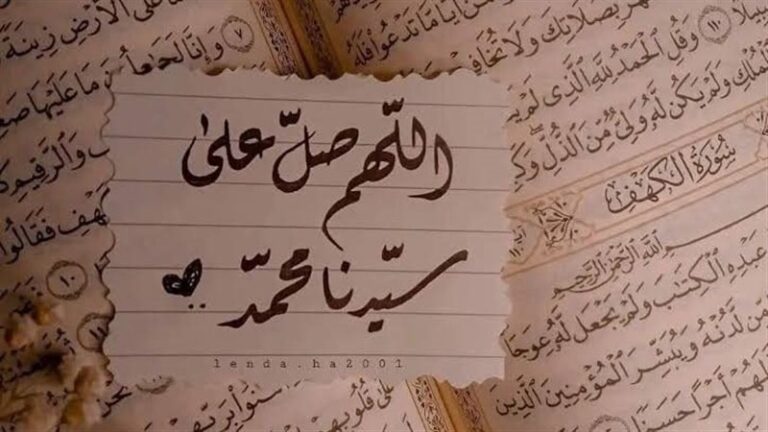 الإكثار من الصلاة على النبي يوم الجمعة..
