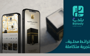 تحديثات رقمية لأكثر من 11 ألف موقع لمساعدة الحجاج على التنقل