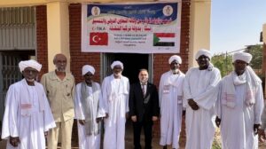 تركيا تدعم جامعات القرآن الكريم والعلوم الإسلامية