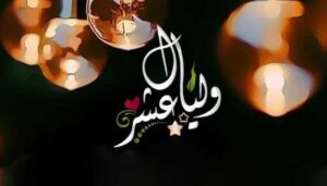 عشر ذي الحجة.. موسم الصفاء