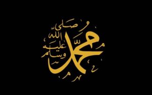 حكيم العرب وفتى مكة..