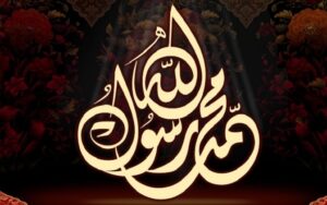 زاهر.. عناق نبوي أكد مكانته في ميزان السماء