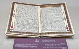 متحف القرآن الكريم يعرض مصحفا نادرا مكتوب بخط اليد