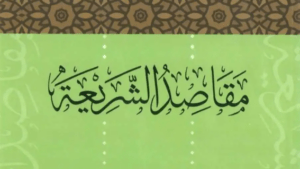 مقاصد إصلاح العالم..