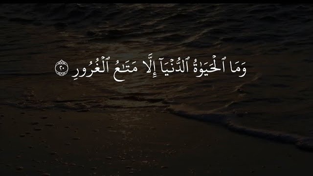 قصر الدنيا.. كلما ذهب يوم ذهب بعضك