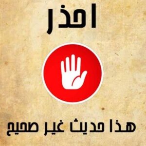 «اعمل لدنياك كأنك تعيش أبدًا»..