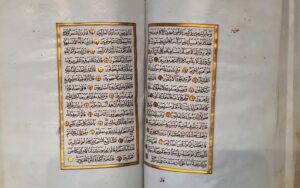 مصحف نادر يعود للقرن الـ 18 يزين متحف القرآن الكريم بمكة المكرمة
