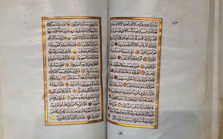مصحف نادر يعود للقرن الـ 18 يزين متحف القرآن الكريم بمكة المكرمة