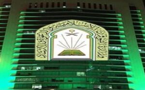 «الشؤون الإسلامية» تنفذ 13.8 ألف نشاط