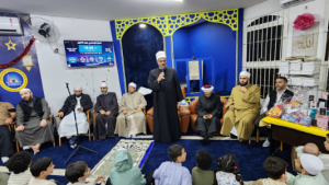 المركز الإسلامي بفيلا كاهون