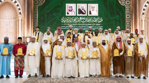 ختام مسابقة الملك عبدالعزيز الدولية للقرآن الكريم بتكريم 50 فائزا وفائزة