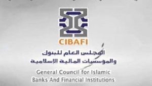 المجلس العام للبنوك الإسلامية يعزز الحوكمة الشرعية