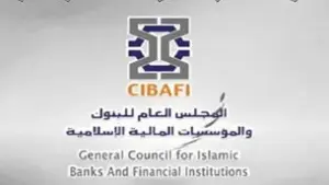المجلس العام للبنوك الإسلامية يعزز الحوكمة الشرعية