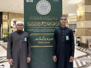 مسابقة الملك عبدالعزيز تختتم تصفياتها بمكة