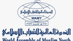 الندوة العالمية للشباب الإسلامي