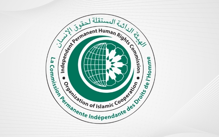 الهيئة المستقلة تشارك في إحياء اليوم الإسلامي لحقوق الإنسان