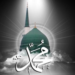 مولد النبي ﷺ..
