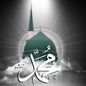مولد النبي ﷺ..