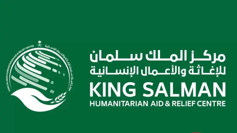 مركز الملك سلمان للإغاثة