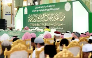انطلاق التصفيات النهائية لمسابقة الملك عبدالعزيز الدولية للقرآن