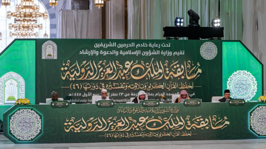 40 متسابقا ومتسابقة يواصلون التصفيات النهائية