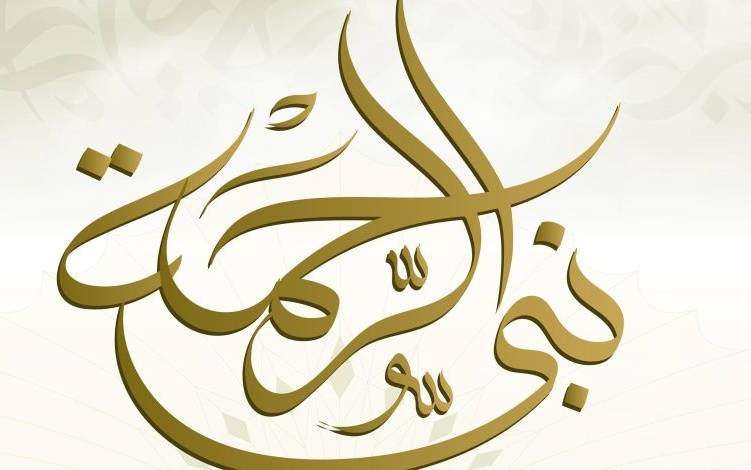 الأعرابي الذي بال في المسجد..