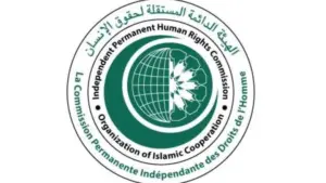 هيئة حقوق الإنسان بمنظمة التعاون الإسلامي