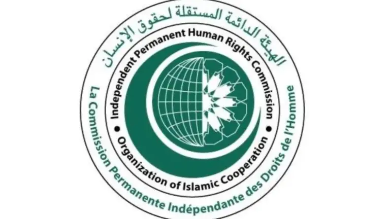 هيئة حقوق الإنسان بمنظمة التعاون الإسلامي