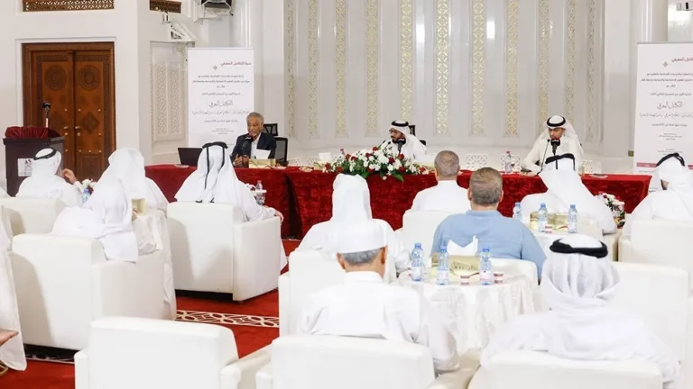 الأوقاف القطرية