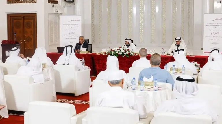 الأوقاف القطرية