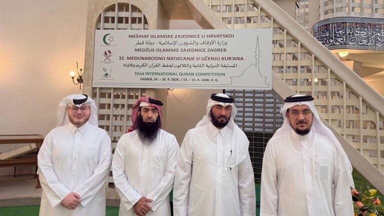 قطر تشارك في المسابقة الأوروبية الدولية للقرآن الكريم