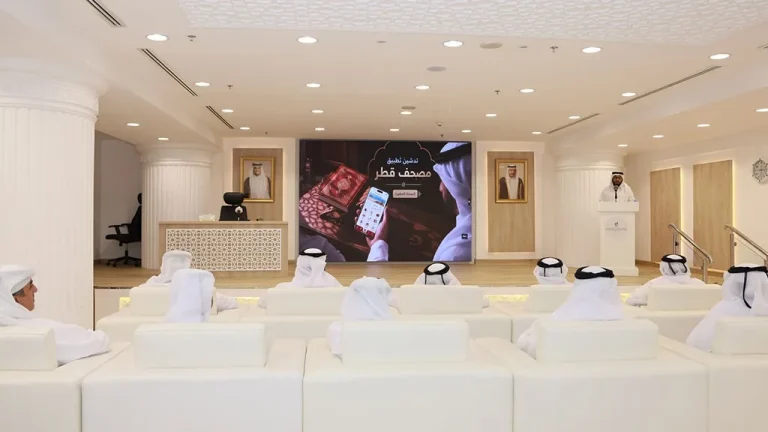 مصحف قطر يدخل عصر التحول الرقمي..