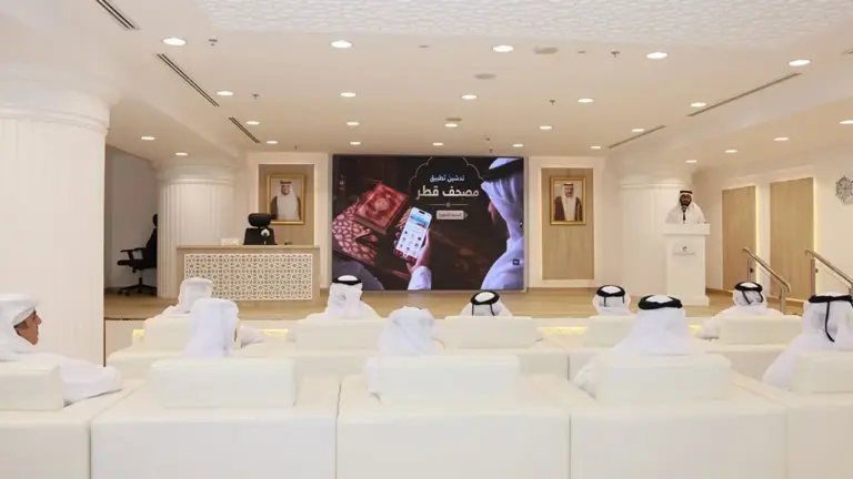 مصحف قطر يدخل عصر التحول الرقمي..