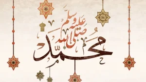 «يا رسول الله ائذن لي بالزنا»..
