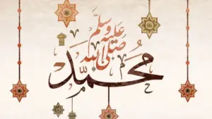 «يا رسول الله ائذن لي بالزنا»..