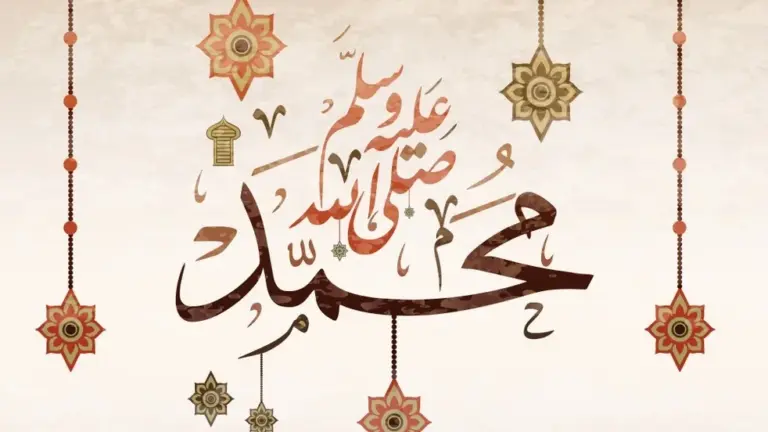 «يا رسول الله ائذن لي بالزنا»..