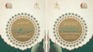 الأوقاف المصرية تنقل الشمائل المحمدية للعالم بعشرين لغة