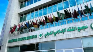 ندوة دولية تبحث دور القيادات الدينية في مواجهة العنف ضد المرأة