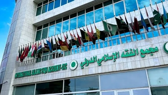 ندوة دولية تبحث دور القيادات الدينية في مواجهة العنف ضد المرأة