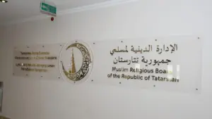 إطلاق دورات لتعليم اللغة التترية في المساجد والمدارس الإسلامية
