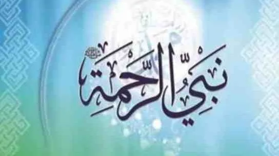 رحمة النبي ﷺ بالأطفال والضعفاء..
