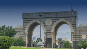 الجامعة الإسلامية