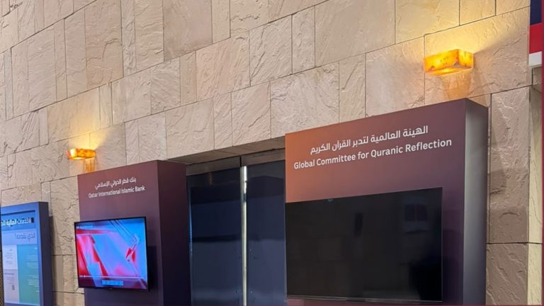الهيئة العالمية لتدبر القرآن الكريم تشارك في معرض بيروت للكتاب