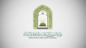الشؤون الإسلامية بعسير تنفذ 1250 جولة لصيانة المساجد