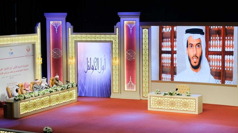 إطلاق النسخة الثالثة من مسابقة «أول الأوائل» القرآنية بجائزة مليونية