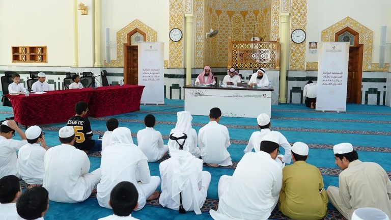 الأوقاف القطرية تختتم مسابقة القرآن الكريم بمشاركة 544 طالبا